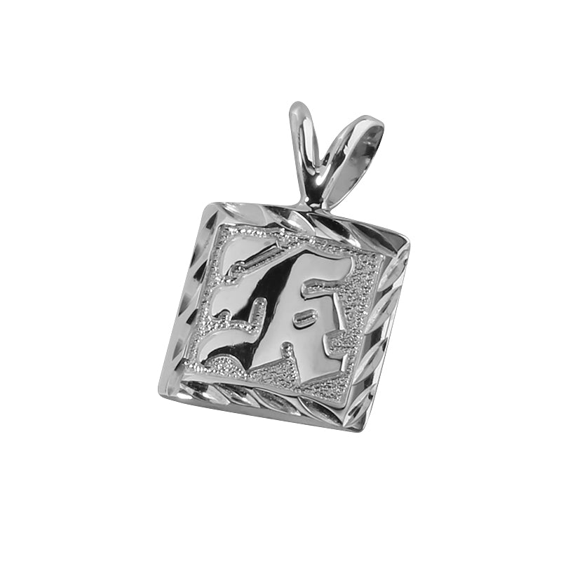 Sterling Silver Custom-Made Initial Pendant Raise Letter Diamond Cut Edge 12mm