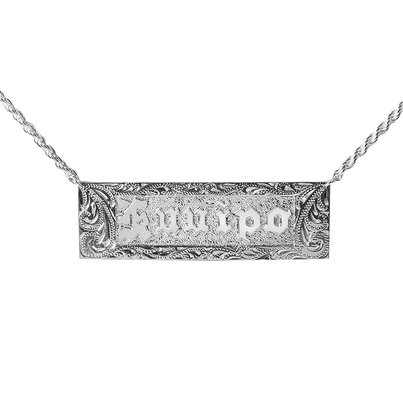 Sterling Silver Custom-Made ID Necklace Raise Letter with Scroll Engraving 20mm