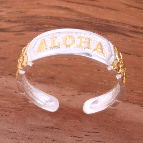 Hawaiian Scroll ALOHA Cut Out Edge Toe Ring